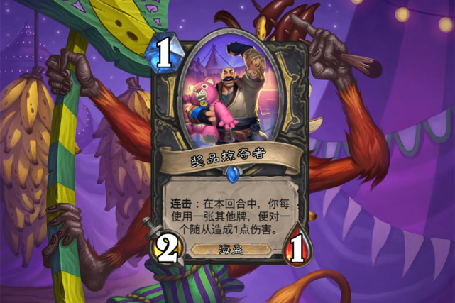 的种族,你一定会搞错|卡牌|戈霍恩|元素|野兽|魔兽世界|炉石传说|张新