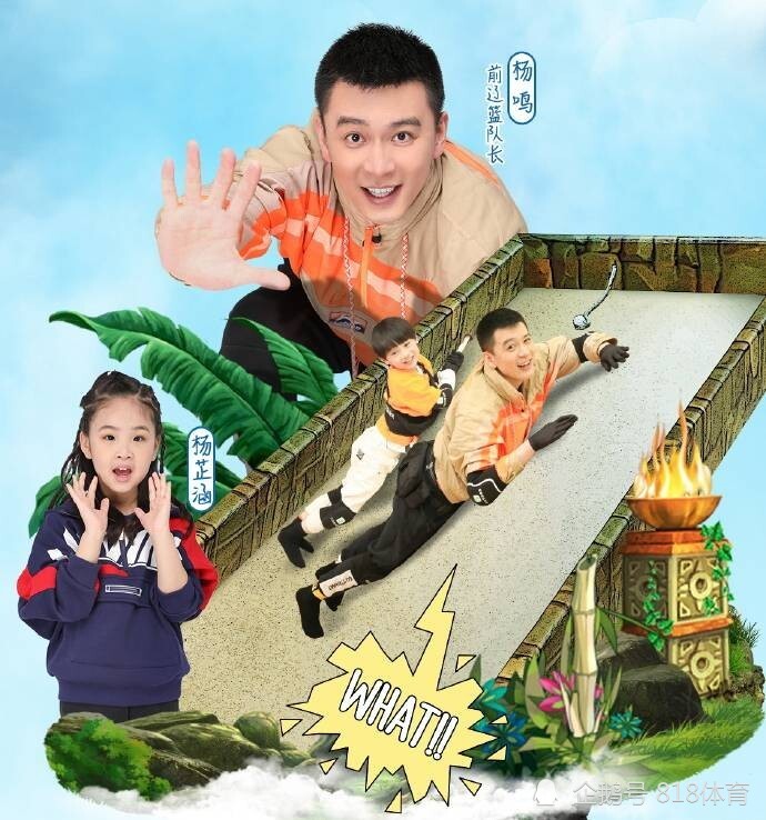 杨鸣还曾带漂亮的女儿杨芷涵参加了亲子类的综艺节目,表现不错