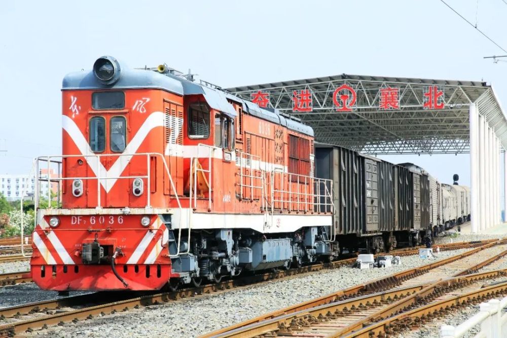 五彩缤纷的襄北站之奋进红