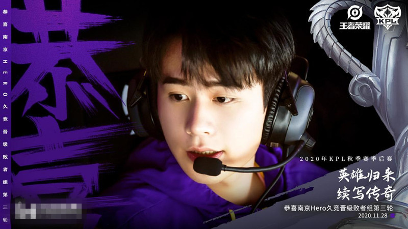 kpl:hero首发巨变,尘夏下场双核确立,全新阵容冲击大满贯