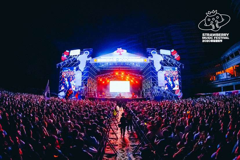 躁起来!6万多乐迷汇聚陵水共享草莓音乐盛宴