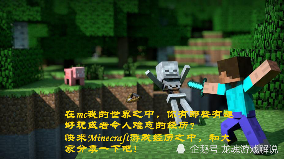 我的世界恐怖都市传说互相吞噬的lunarmoon和redsun