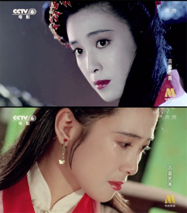 古早惊悚片古墓荒斋美女扎堆傅艺伟美艳绝伦周迅水灵可爱