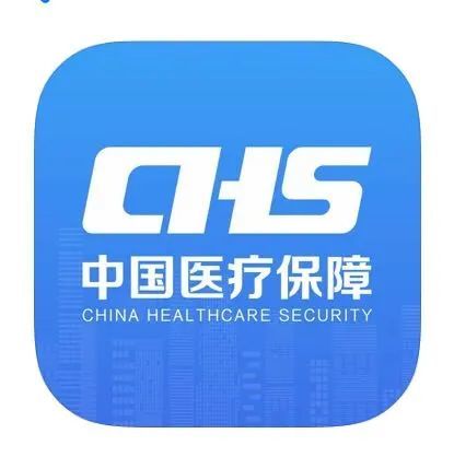 珠海人 医保账户结算大变化!全家都能用!