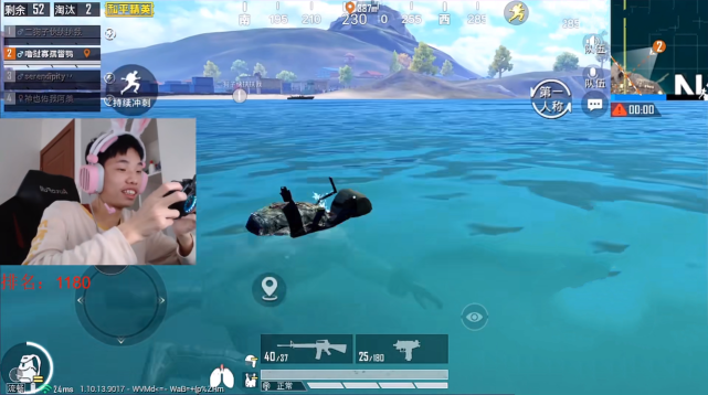 "吃鸡"高手苟分丢人吗?鲨鱼用1张战绩图诠释,当场拍桌大哭!