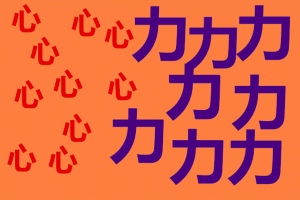 四字成语什么文什么取(3)