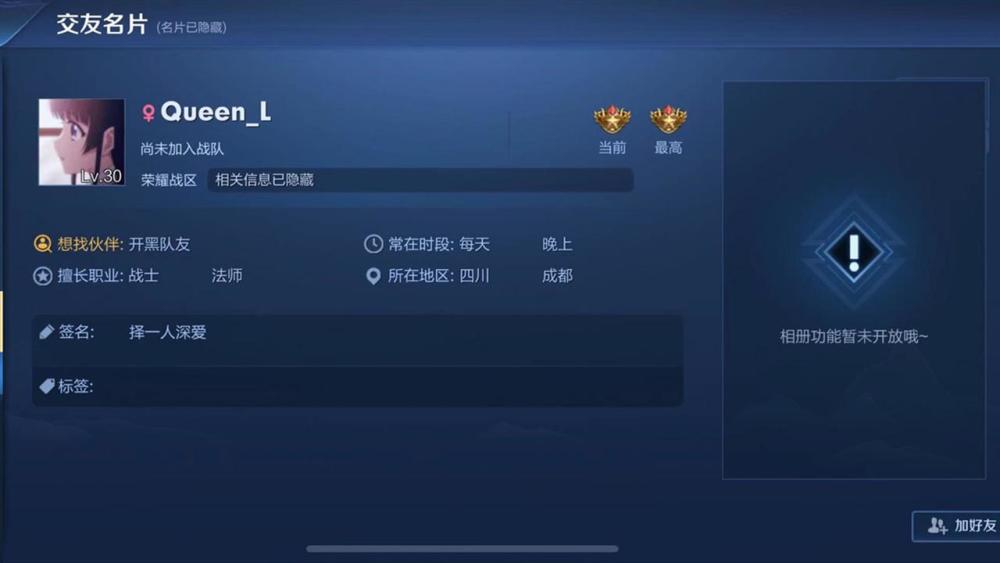 手机亲密度排行怎么看_全球品牌亲密度排行榜发布:亚马逊首超苹果和迪士尼成为第一!