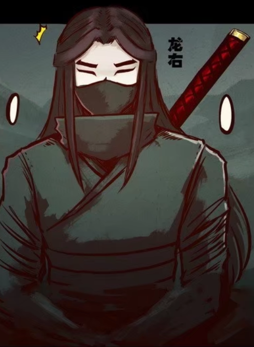 《尸兄》漫画回忆录,尸王篇.