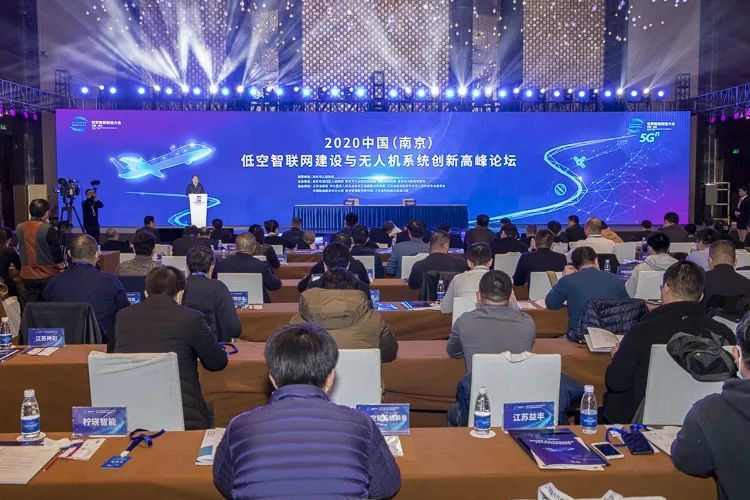 2020中国无人机企业_无人机领域再争先,泰瑞数创喜获2020年度中国无人机