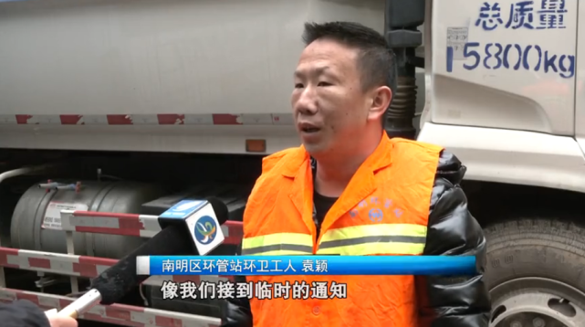 全国劳动模范|袁兴建:深耕环卫30载 用心守护城市