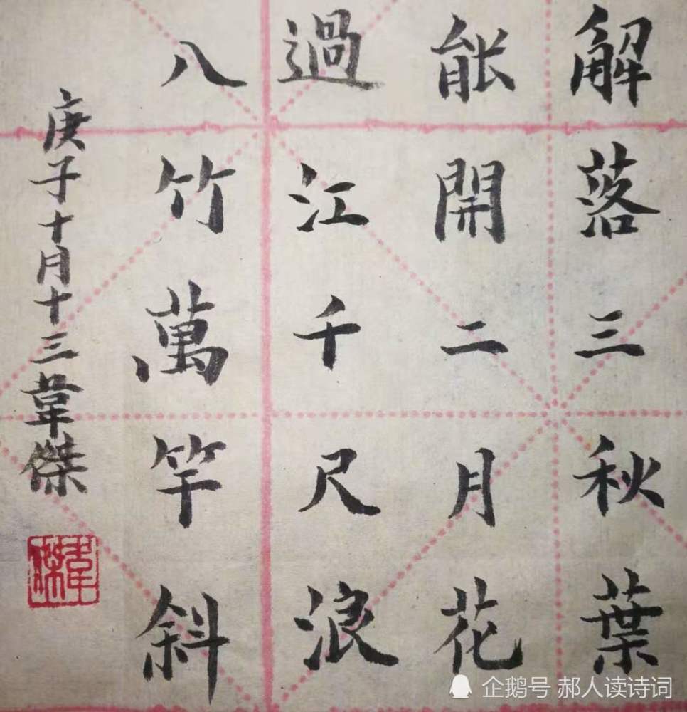 解读李峤《风》:一首可作为谜语的诗,谜底则是诗名_腾讯新闻