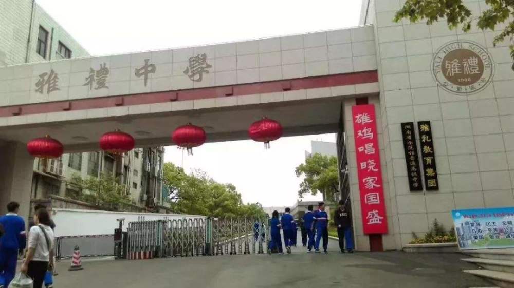 广东省高中排名202_2019年广东十大高中排名榜单