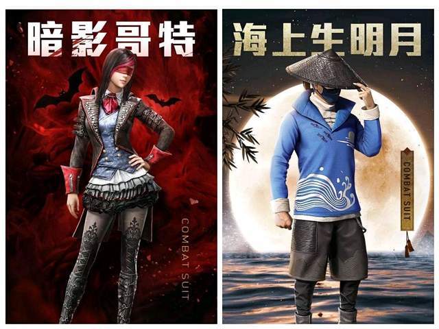 吃鸡新皮肤红酒骑士为什么受玩家追捧原来是因为发型