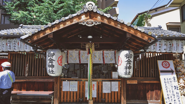京都景点到金光闪闪的御金神社拜金洗钱祈求好财运
