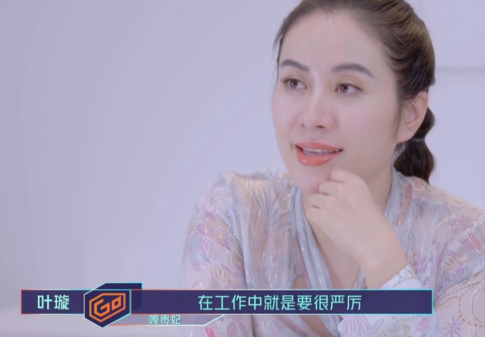 怼,我本要站黄奕,但叶璇发声后我改主意了