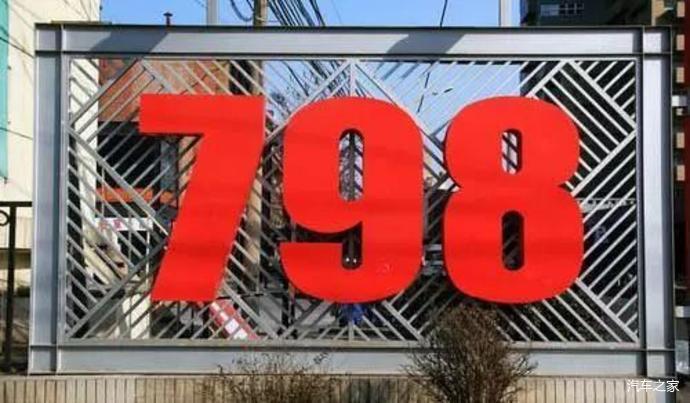 福特锐际#闲暇时间去北京旅游