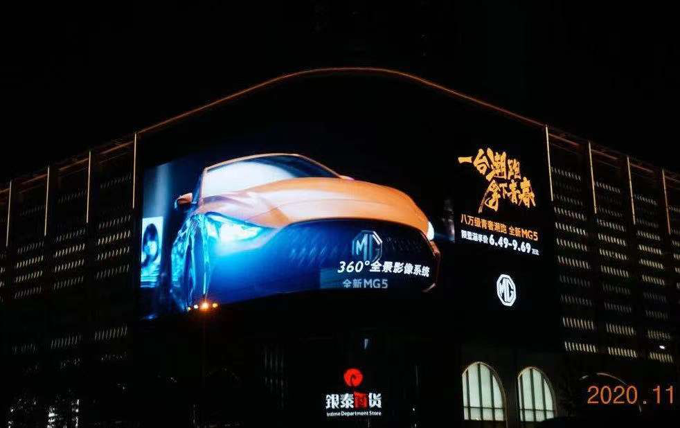消费者对户外广告的条件反射你知道吗?_腾讯新闻