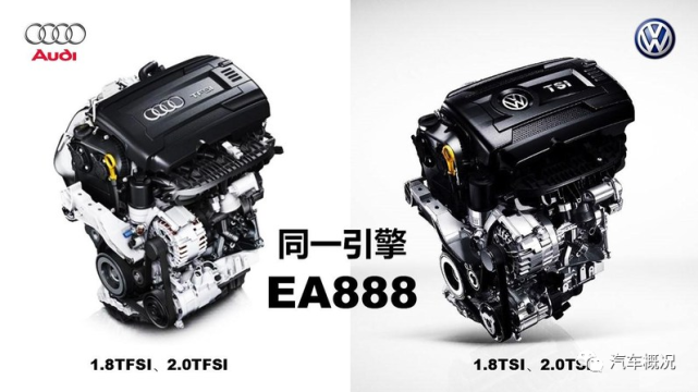 EA888发动机潜力无限，匹配车型众多，奥迪、大众都有其身影！_腾讯新闻