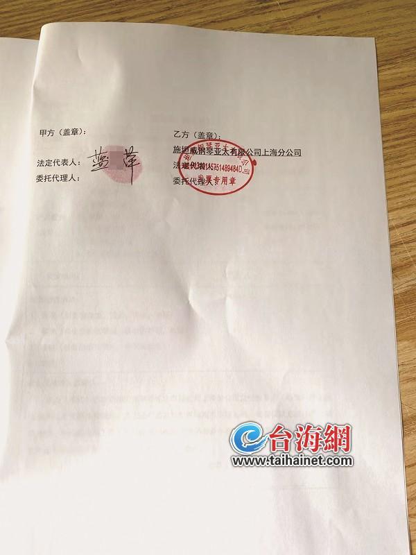对于这份盖着"发票专用章"的合同,受害者表示,除了电话外,内容全是