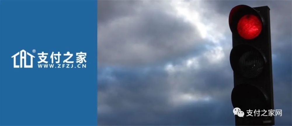 2020支付牌照公司排名_越来越多的征兆,预示着支付市场似乎又要变天了(2)
