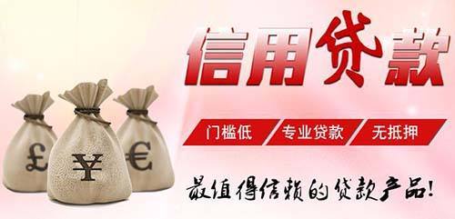 元宝山民间个人贷款 腾讯网