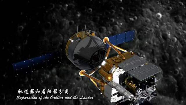 嫦娥五号组合体成功分离,择机实施月面软着陆