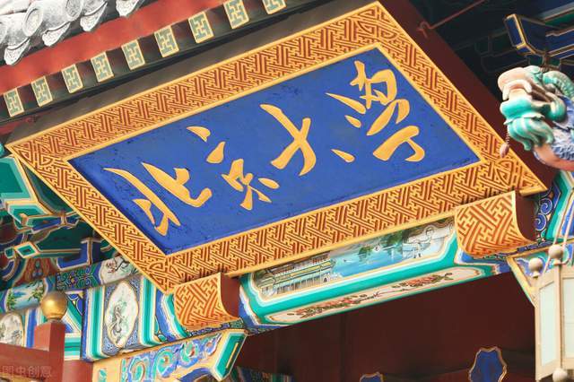 中国大学排名2020前_19年亚洲大学排行榜,清华大学夺桂冠!6所中国高校位
