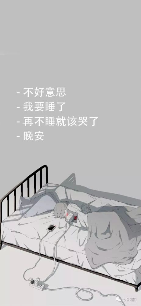 微丧壁纸不是所有的怪物一开始都是怪物