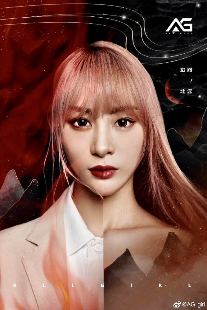 10月16号ag宣布成立ag女子战队,老帅将成为她们的赛事指导,dgc成为