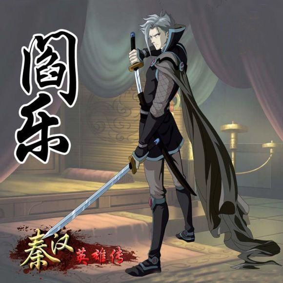 掩日身世之谜晓梦逍遥子还是另有其人线索就在前五部