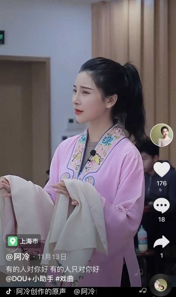 经营抖音一段时间后,顾芯瑜渐渐摸到了直播的技巧,也累积了一批粉丝