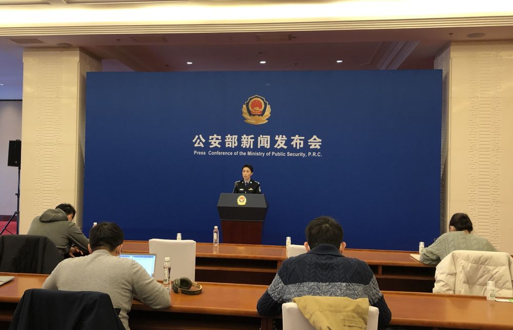 公安部又一新闻发言人亮相发布会发言人已增至4人