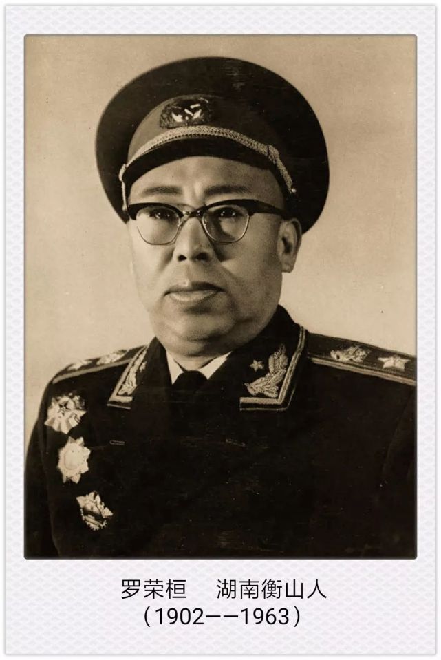 "政工元帅"罗荣桓:创建两大野战军,发展我军四分之一兵力|东北|抗日战