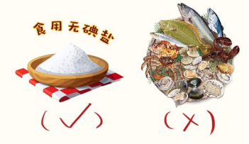 如果有甲亢,要严格「忌碘」饮食,即:食用无碘盐,禁食海产品,特别是