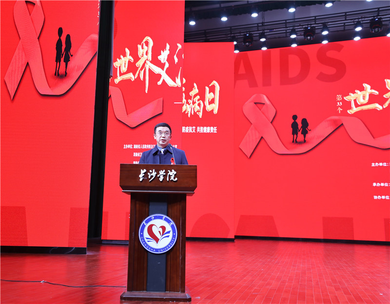 长沙学院党委委员,副院长周明侠致辞