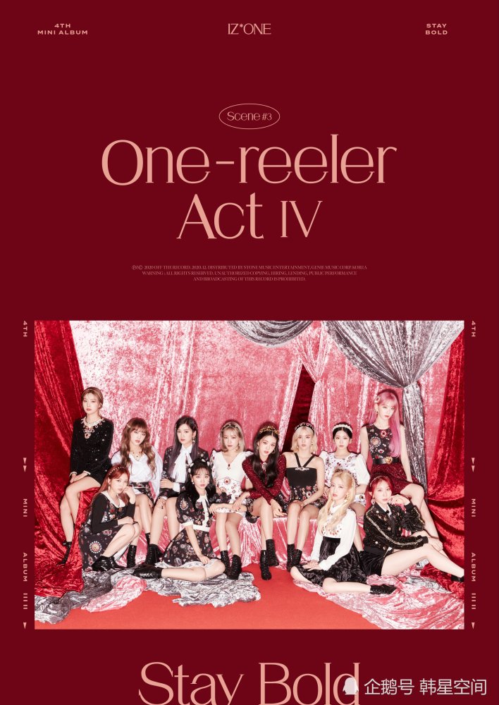 韩流人气女团izone,第4张迷你专辑曲目表公开,成员金采源参与创作!