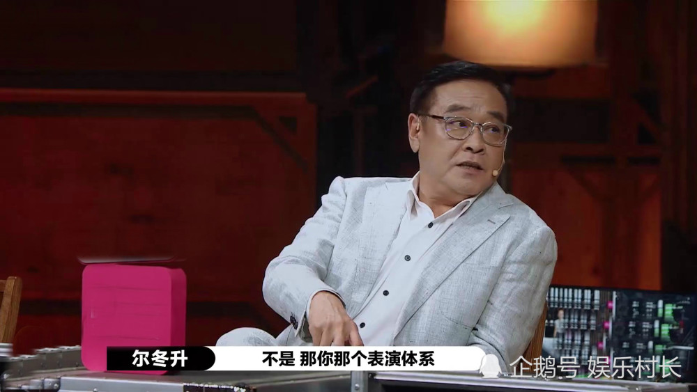  . 尔冬升怼郭敬明未播片段