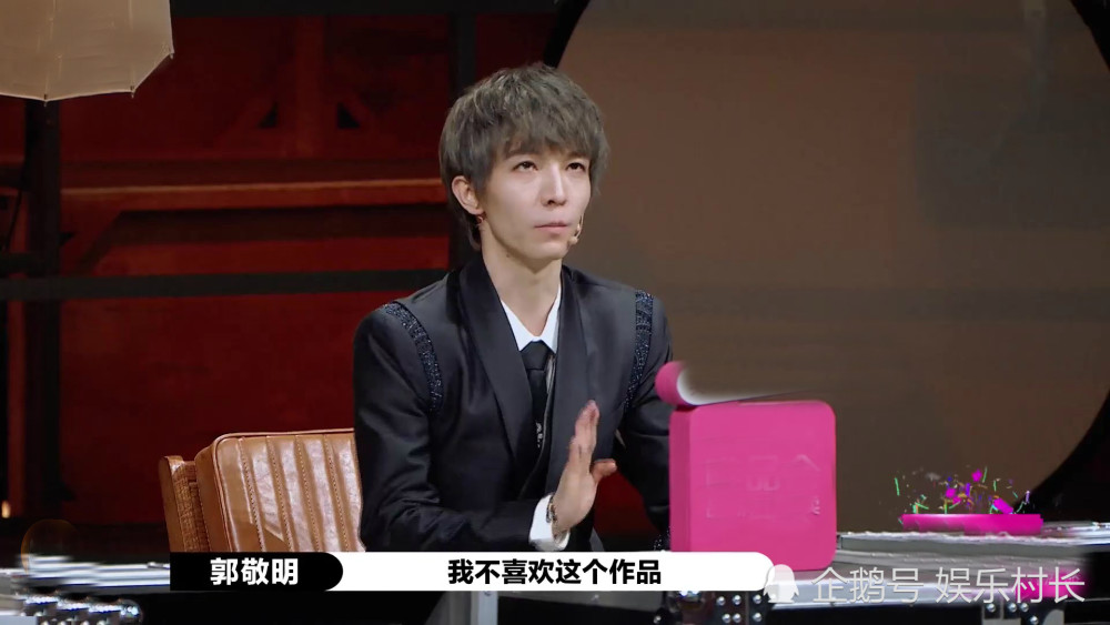  . 尔冬升怼郭敬明未播片段