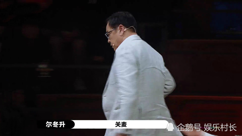  . 尔冬升怼郭敬明未播片段