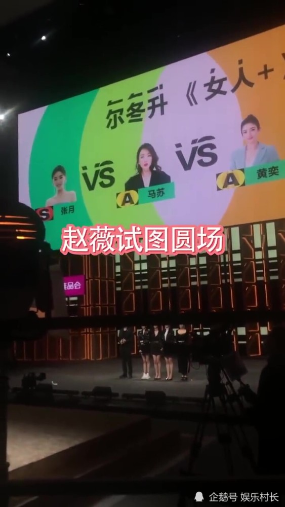  . 尔冬升怼郭敬明未播片段