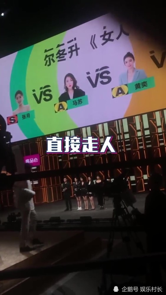  . 尔冬升怼郭敬明未播片段