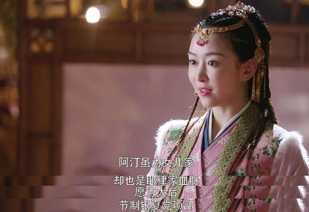 另外,李继迁在后面"澶渊之盟"签订起了重要的作用,所以注定耶律汀的