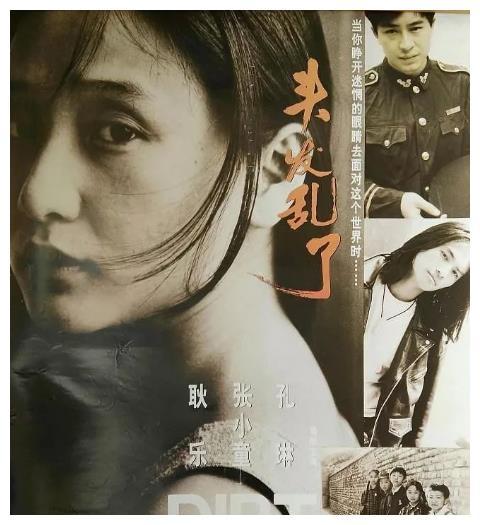 辜负马伊琍四年青春转身娶了马伊琍的闺蜜果真是遇到真爱了吗