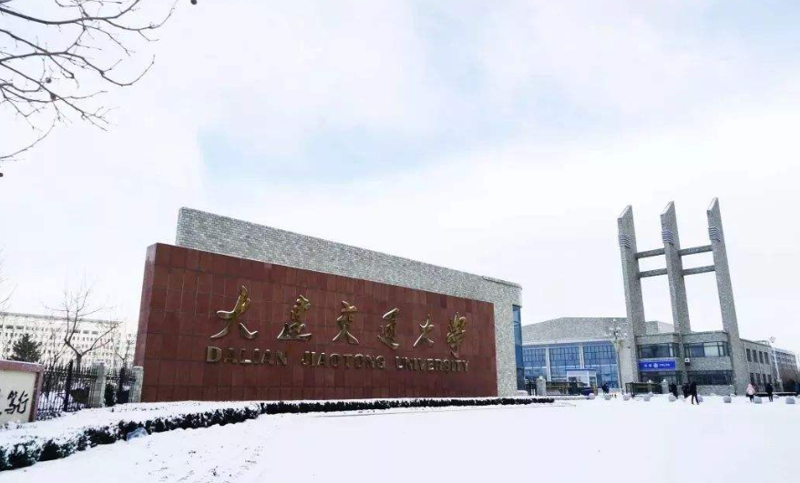 辽宁这所大学退步明显曾经省内排名第1如今仅排第2