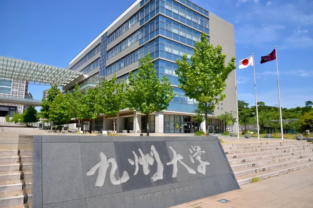 日本留学 零基础跨专业也能上岸 京大九大经济学双合格 腾讯新闻