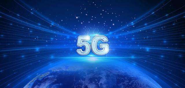 不知不觉间我们就5G了