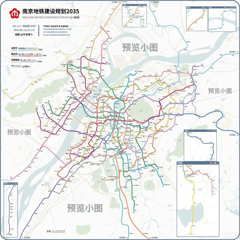 新版南京地铁规划2035来了马鞍山离紫金山新门口更近了