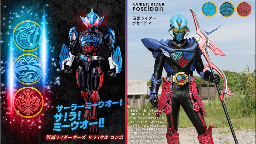 假面骑士欧兹三蛋10周年纪念剧场版废案形态出商品