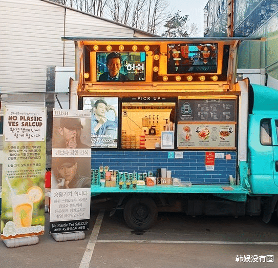 宋仲基为黄政民新剧《hush》送上应援餐车,友情认证