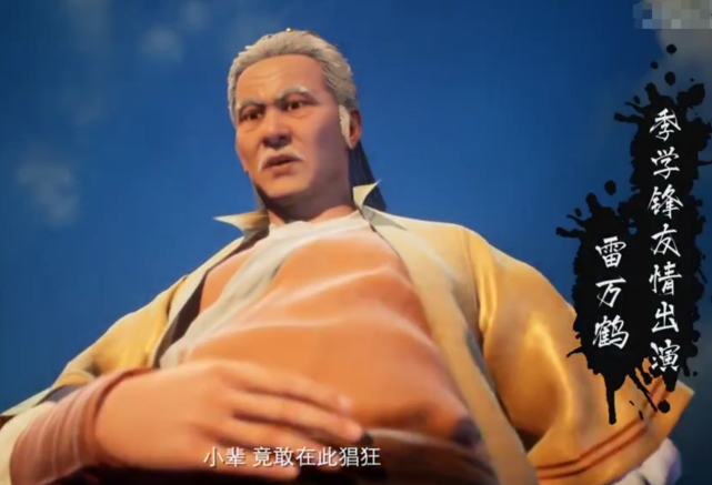 凡人修仙传叶师叔领盒饭雷万鹤登场救下韩立再次捡漏秘籍